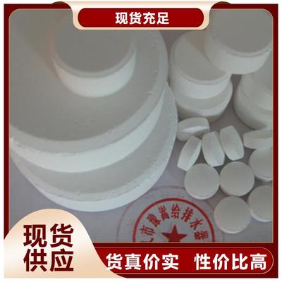 殺菌滅藻劑泡沫濾珠產品細節(jié)